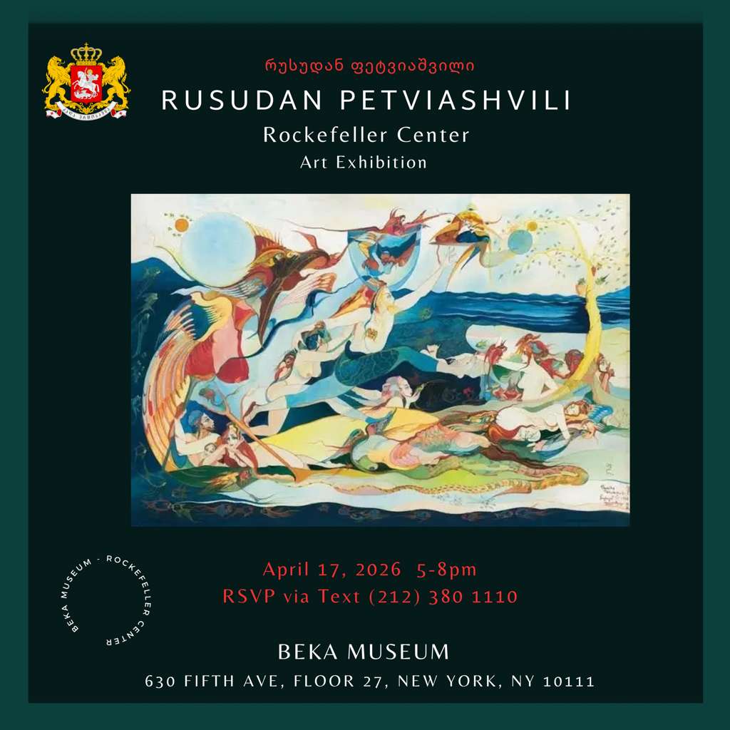 Exhibition Poster